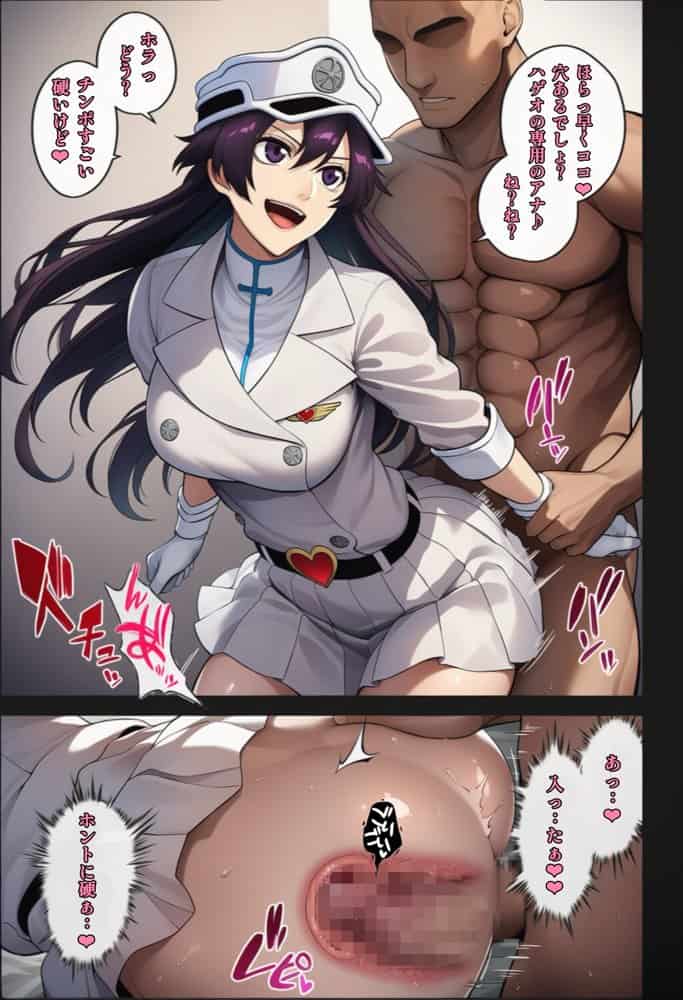 もしも藍◯の思考がドエロ中年オヤジだったら総集編〜終幕・親衛隊結成編〜