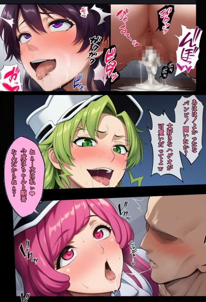 もしも藍◯の思考がドエロ中年オヤジだったら総集編〜終幕・親衛隊結成編〜