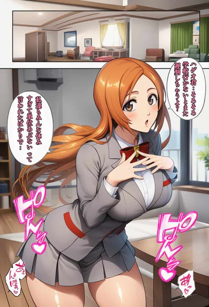 もしも藍◯の思考がドエロ中年オヤジだったら総集編〜終幕・親衛隊結成編〜