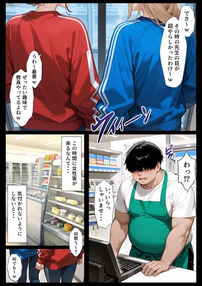 孕ませメイドの子作りご奉仕〜童貞で臭くて冴えないボクが突然世界一のお金持ちになった件〜VOL.1