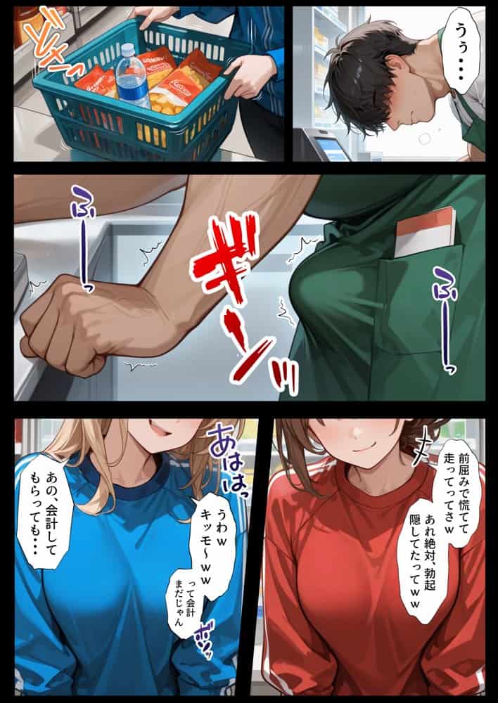 孕ませメイドの子作りご奉仕〜童貞で臭くて冴えないボクが突然世界一のお金持ちになった件〜VOL.1