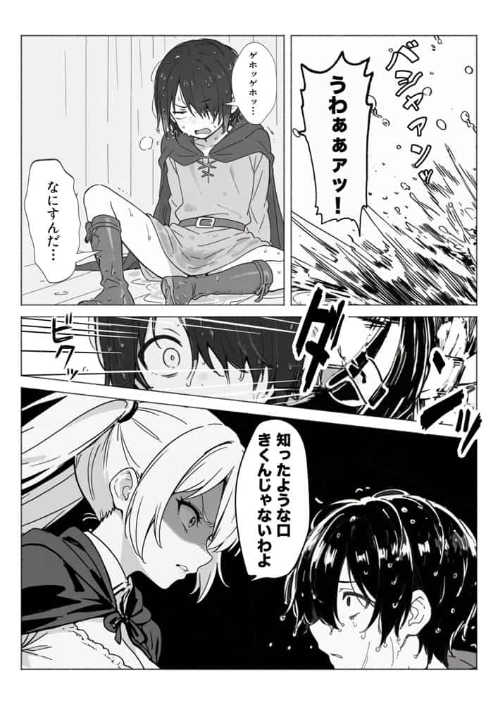 異世界で最弱スキルしかもらえなかった俺、SSSレアカードを手に入れたのでセックス王を目指すことにする。