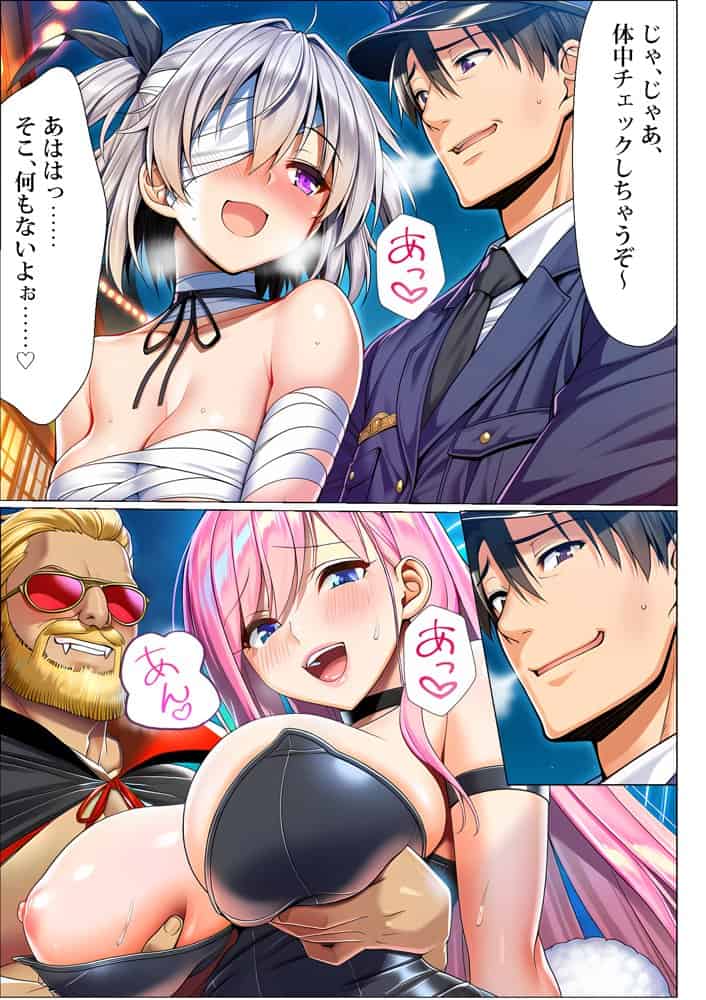 ユニバーサルセックスジャパン  100％パコれる！！ハロウィンイベントにご招待！！