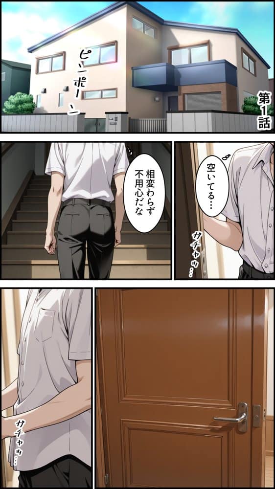 幼馴染をTSさせたので彼女共々堕とす話