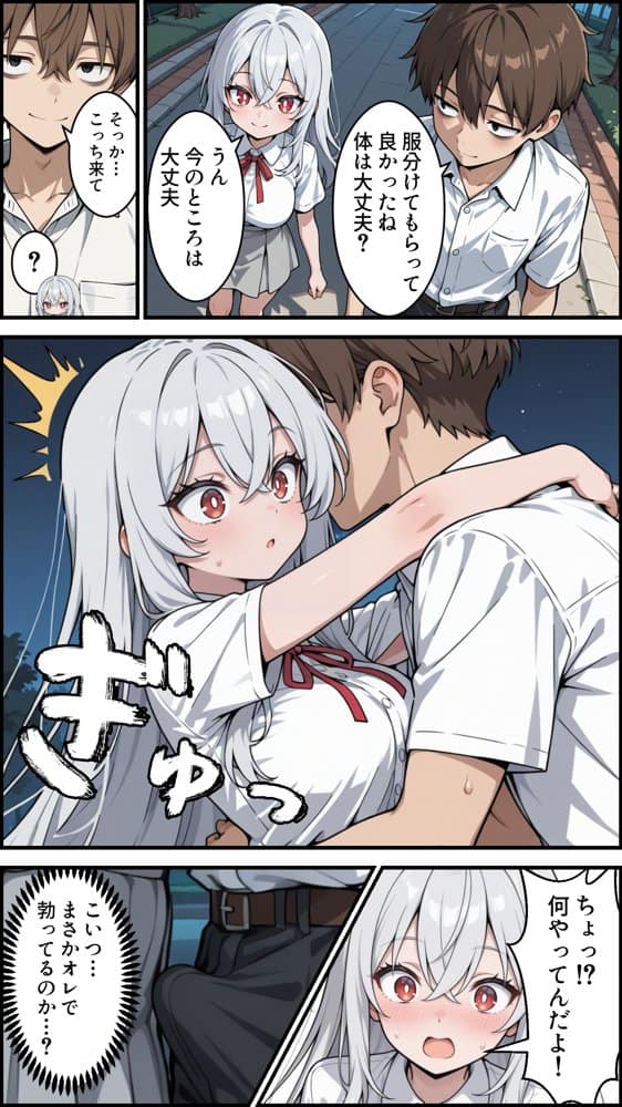 幼馴染をTSさせたので彼女共々堕とす話