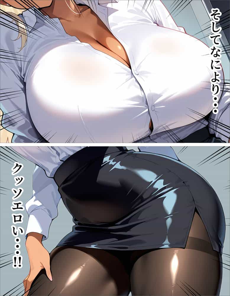 新卒の黒ギャルが「きも…」って言いながら搾精してくれる話