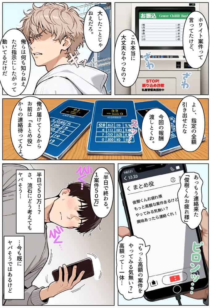 お前の母ちゃん「息子よりチンポがいい」って、下品な妊娠アクメで孕んだわ