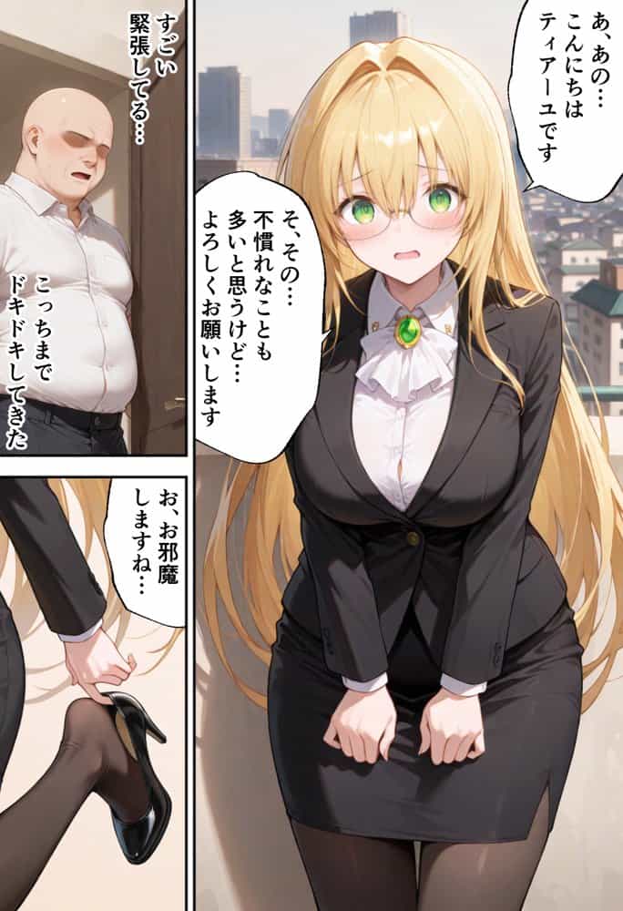 とらぶるキャラを指名できるデリヘルアプリ5