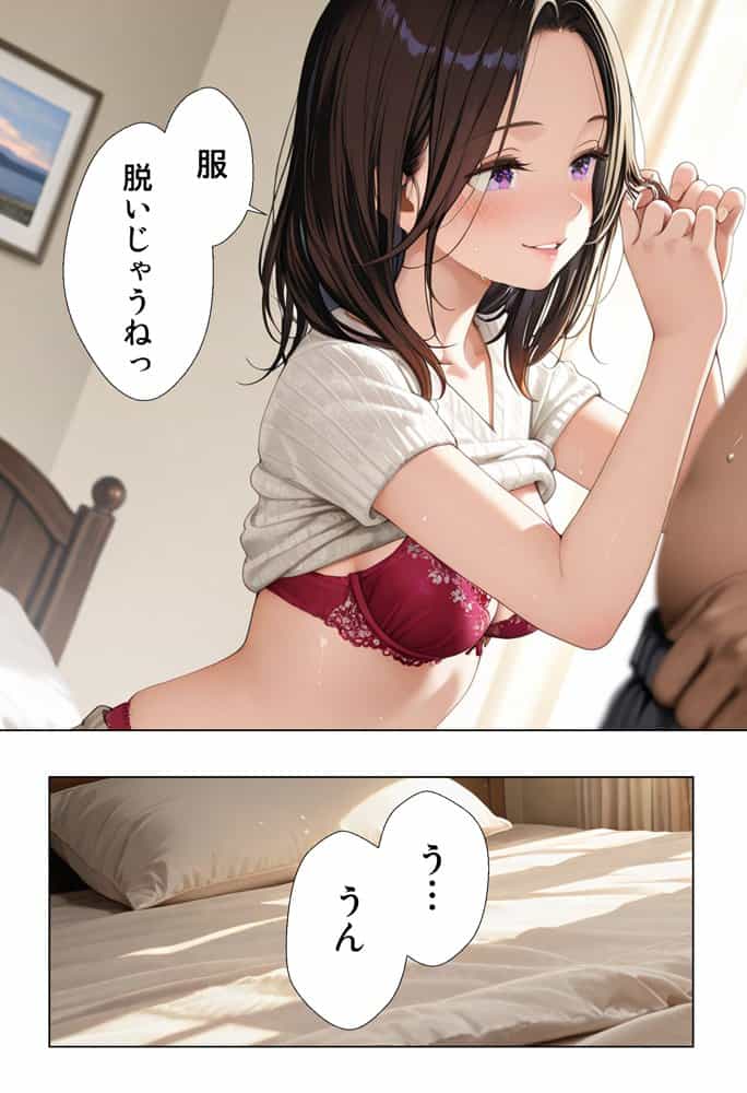 あらふぉー美尻  母さんと僕の新婚生活っ！