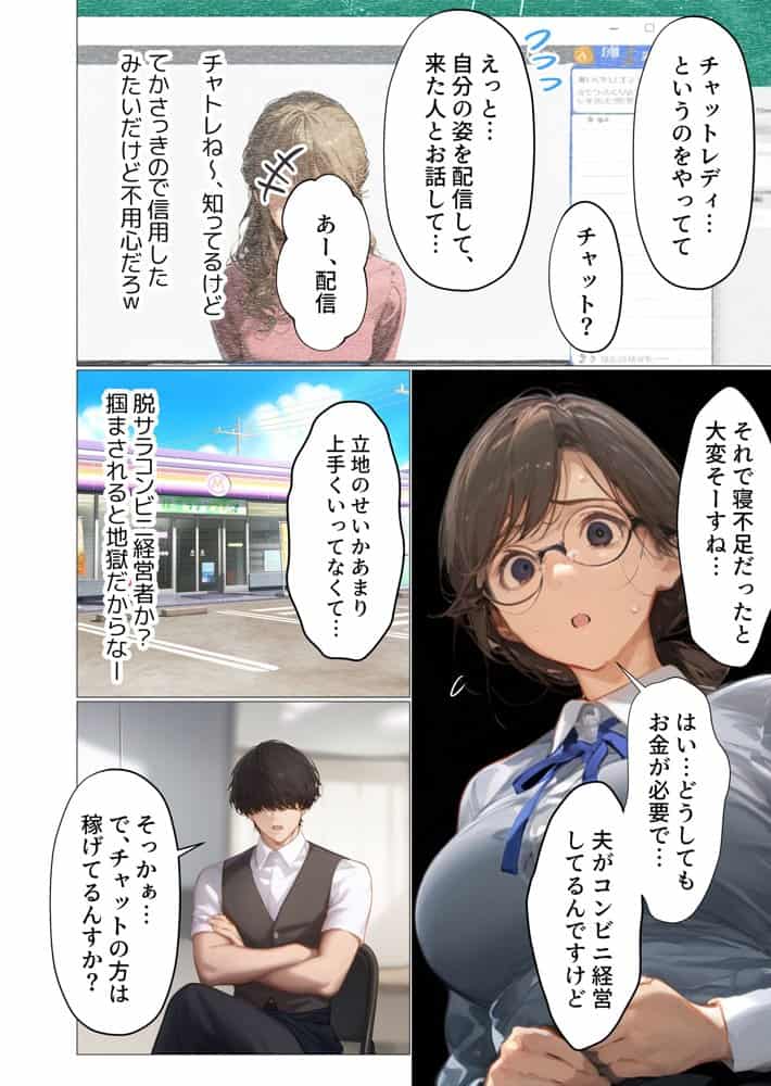 バ先のパート主婦（アラフォー・子持ち）の処女アナルをねっとりNTR開発！ 旦那も知らない変態セックスに沼っちゃいましたw