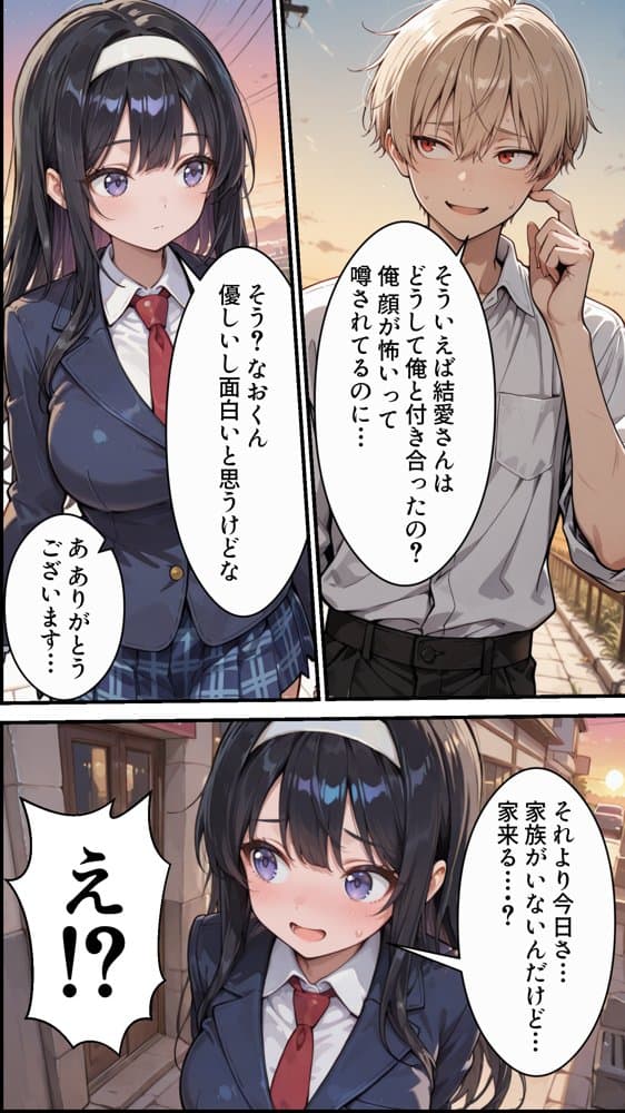 俺の彼女と彼女の姉が全力で搾り取ろうとする話