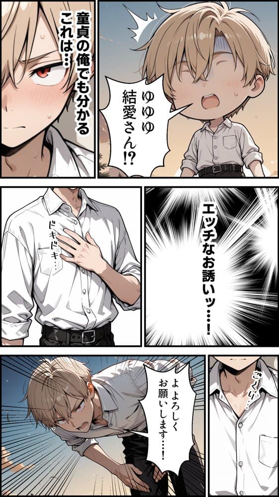 俺の彼女と彼女の姉が全力で搾り取ろうとする話