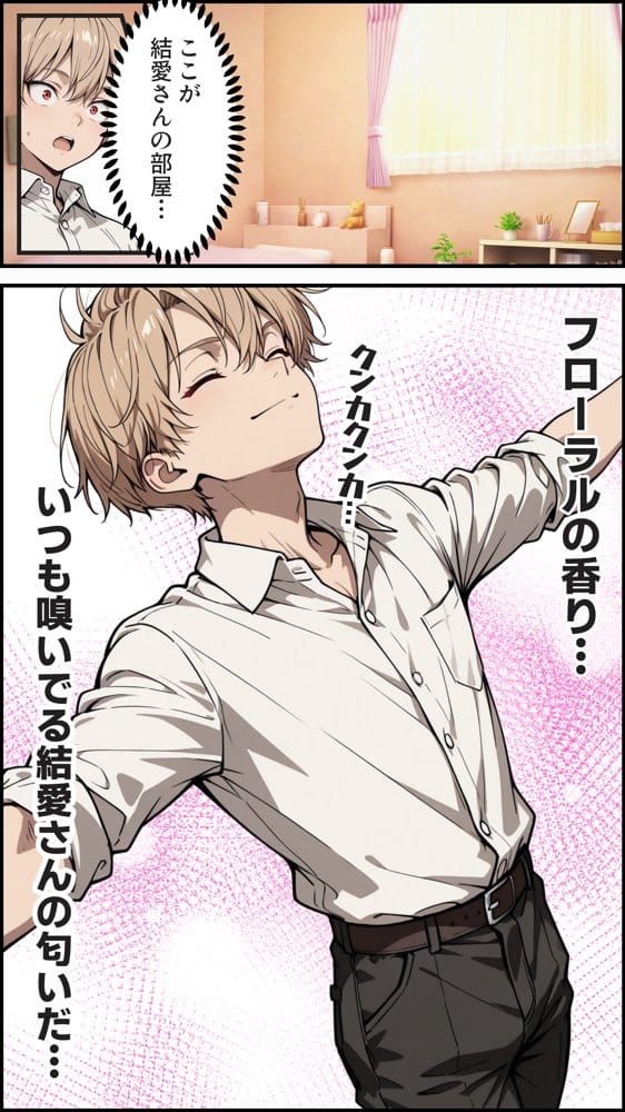 俺の彼女と彼女の姉が全力で搾り取ろうとする話