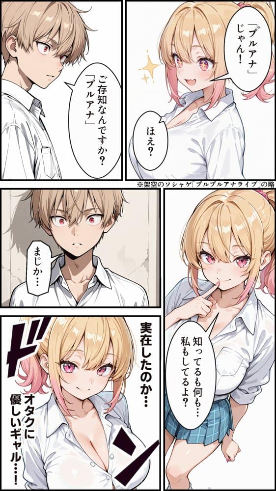 俺の彼女と彼女の姉が全力で搾り取ろうとする話