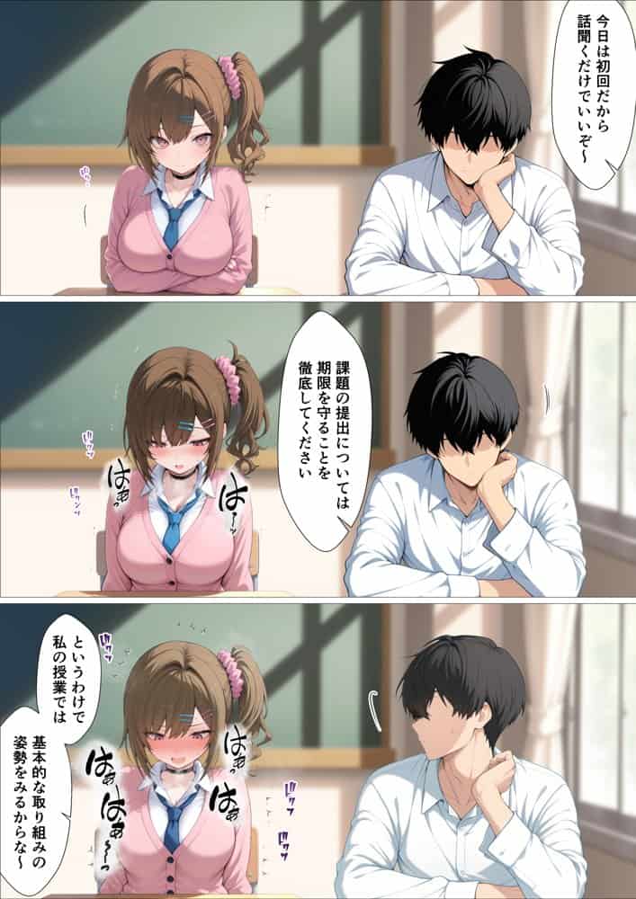 俺に近づくと発情しちゃう病気にかかったギャル幼馴染は誰にも相談できず俺で性欲を発散する