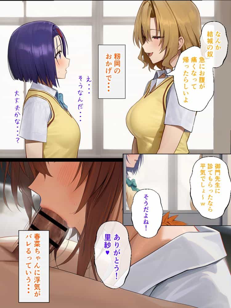リトラレ2