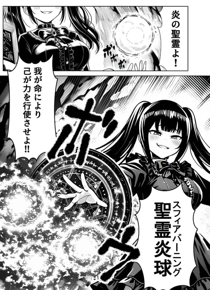 エロトラップダンジョン転生〜女冒険者を返り討ちにして奴●ハーレムにする〜