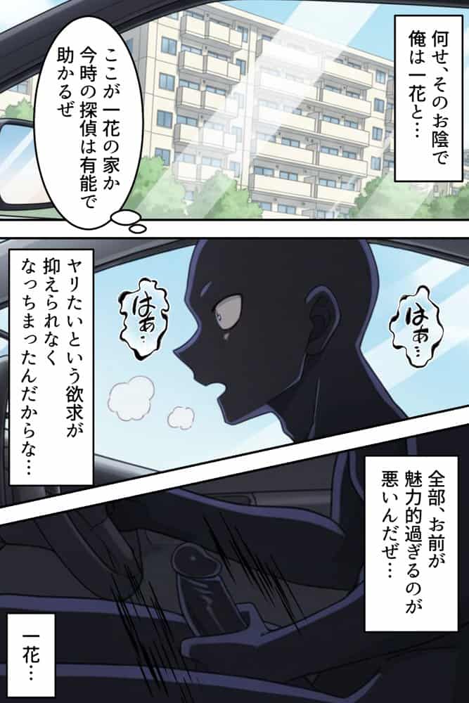 中野五姉妹を拉致って孕ませた話 総集編