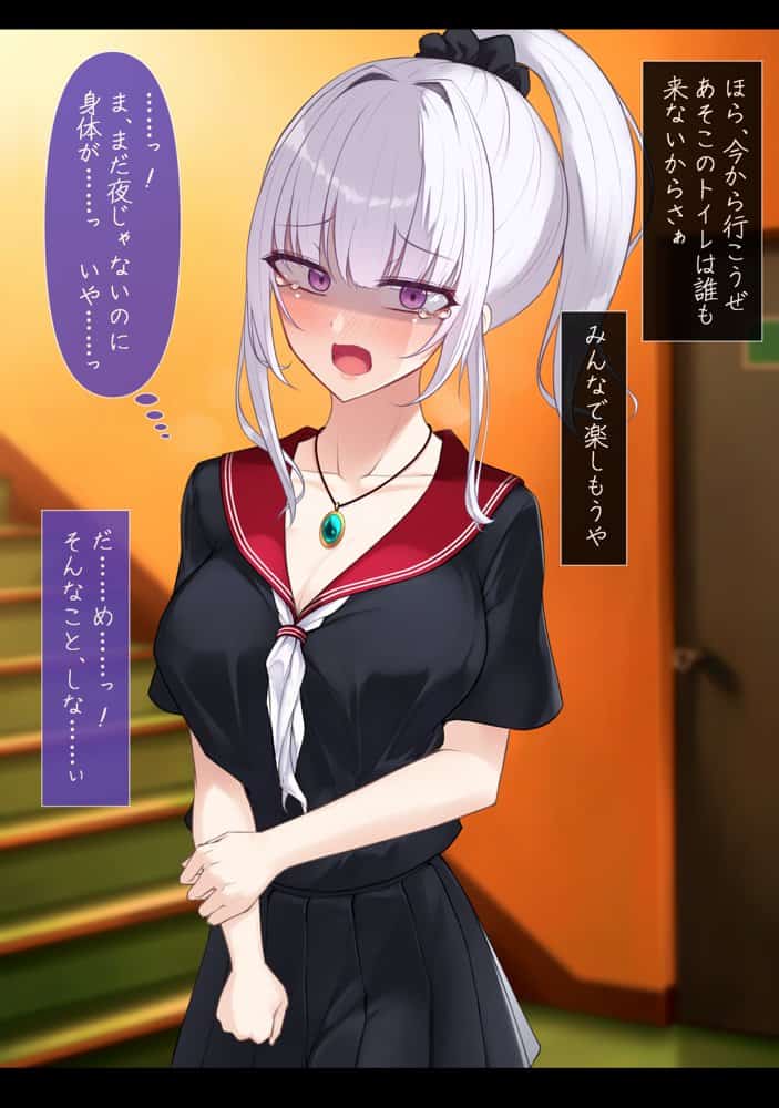 退魔女子校生:深影 〜淫らな生き餌と破滅の契約紋〜