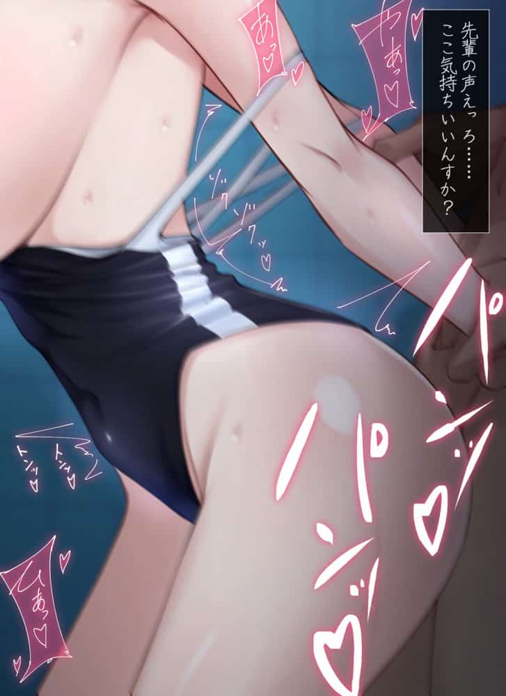退魔女子校生:深影 〜淫らな生き餌と破滅の契約紋〜