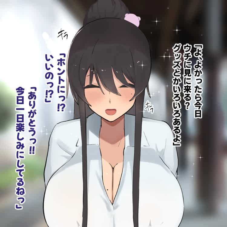 高身長でクールなロングポニテ美少女JKにゆめかわ衣装を着せて褒めまくる