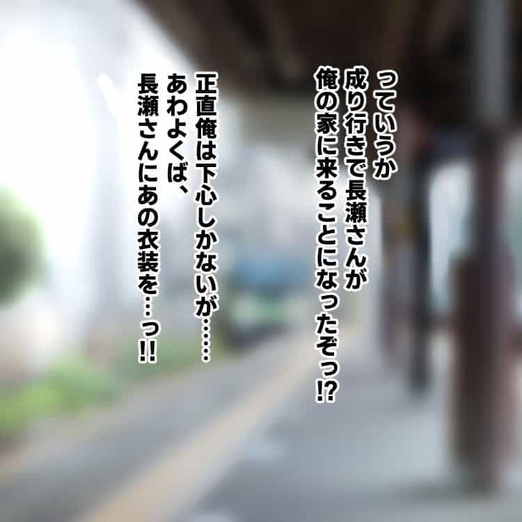 高身長でクールなロングポニテ美少女JKにゆめかわ衣装を着せて褒めまくる