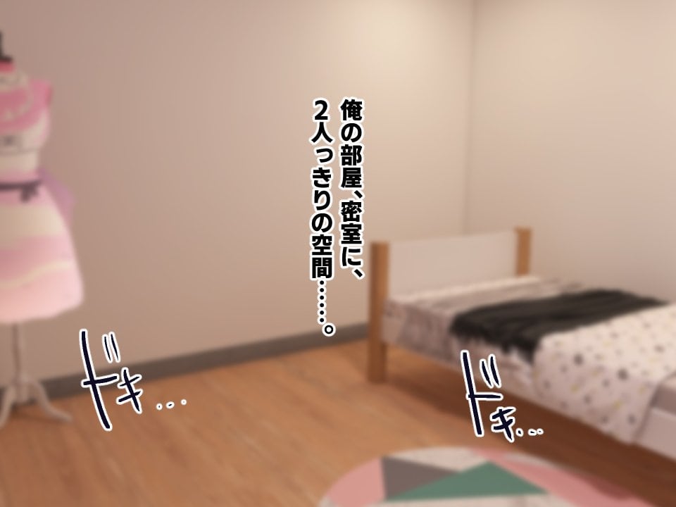 高身長でクールなロングポニテ美少女JKにゆめかわ衣装を着せて褒めまくる
