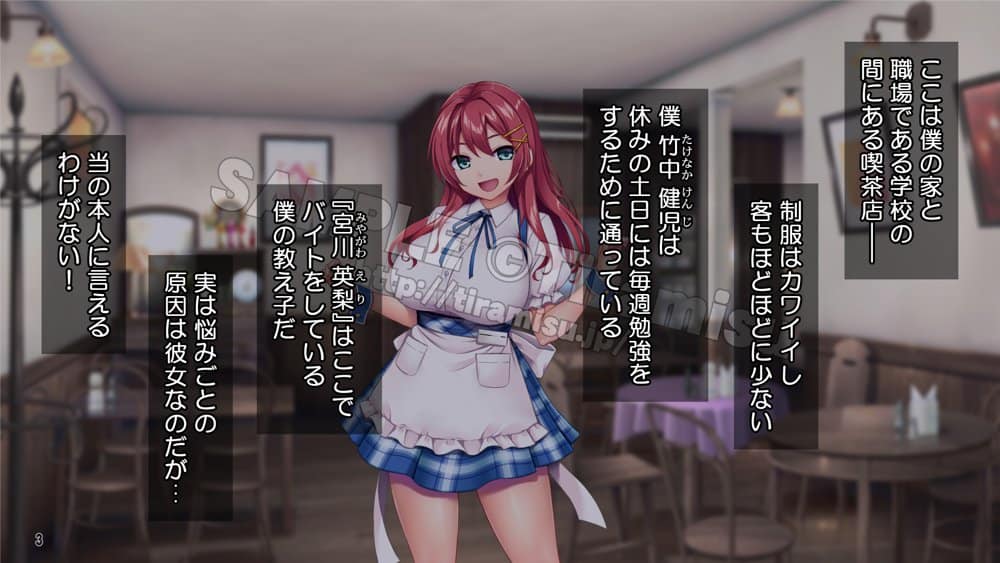 癒し系バイト女子を体育会系クズ男から寝取って孕ませ！！！