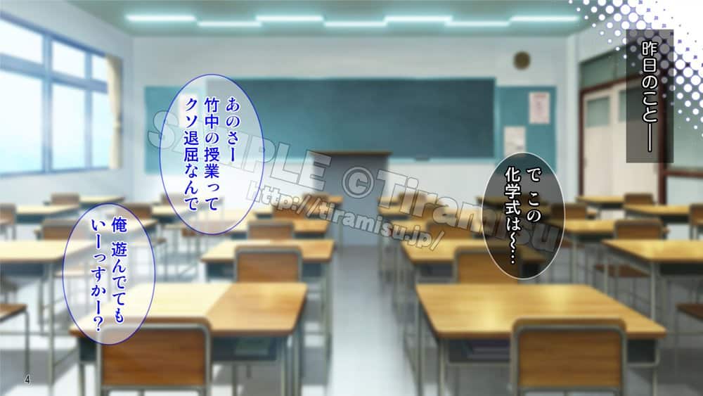 癒し系バイト女子を体育会系クズ男から寝取って孕ませ！！！