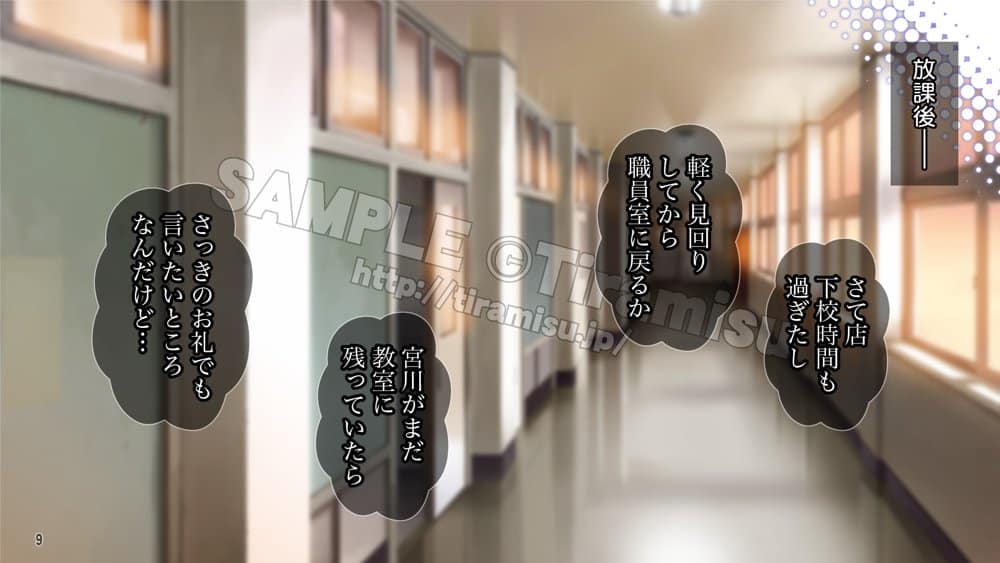 癒し系バイト女子を体育会系クズ男から寝取って孕ませ！！！