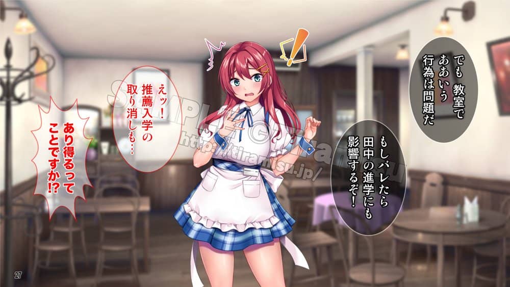 癒し系バイト女子を体育会系クズ男から寝取って孕ませ！！！