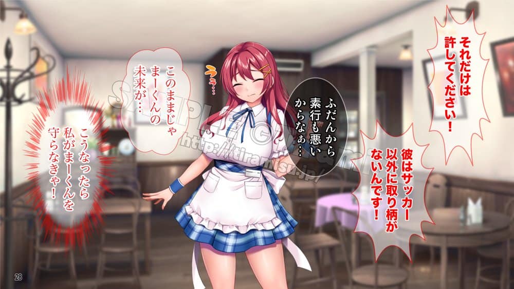 癒し系バイト女子を体育会系クズ男から寝取って孕ませ！！！