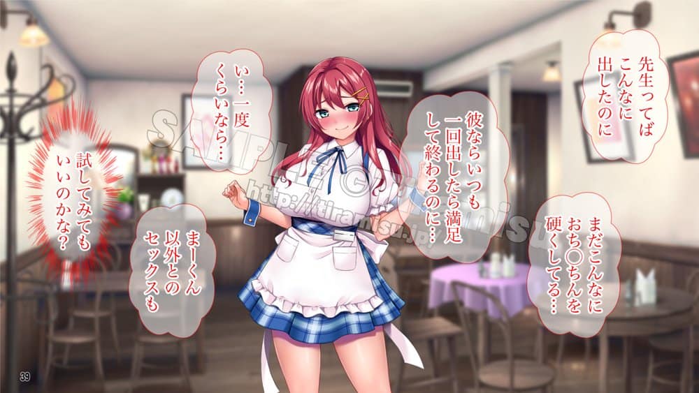 癒し系バイト女子を体育会系クズ男から寝取って孕ませ！！！