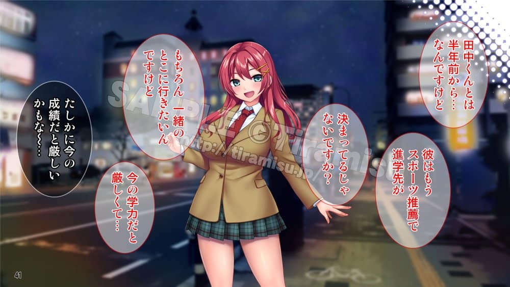 癒し系バイト女子を体育会系クズ男から寝取って孕ませ！！！