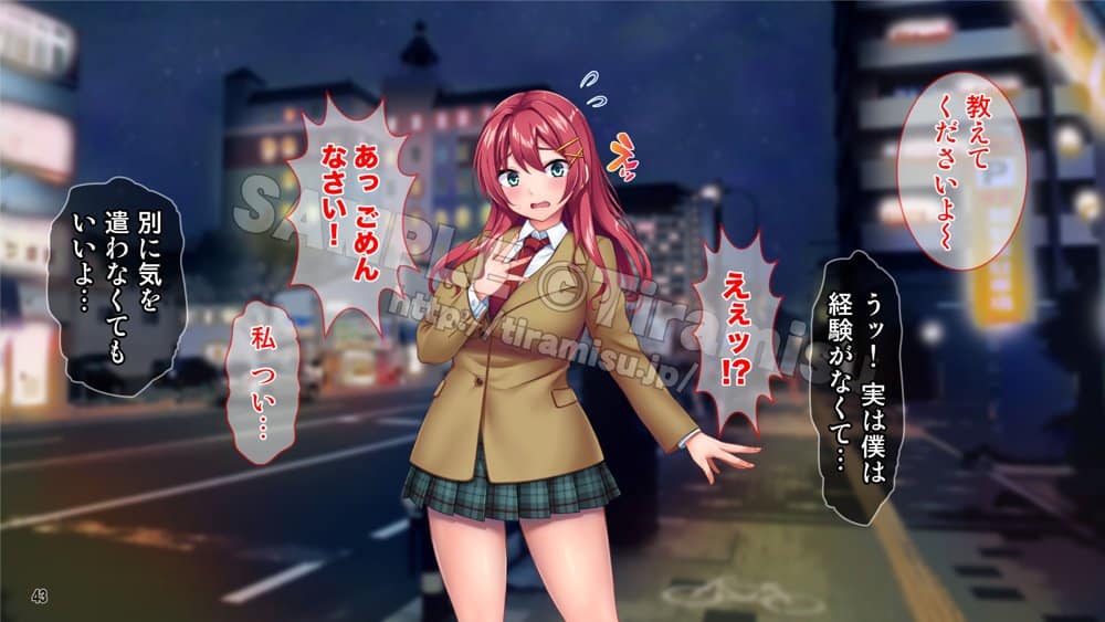 癒し系バイト女子を体育会系クズ男から寝取って孕ませ！！！