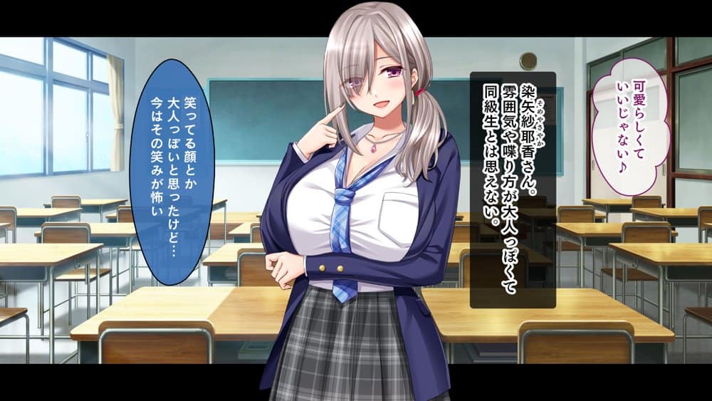 転校して田舎の恋人と会えない日々、僕はクラスメイトのギャルたちとセックスする