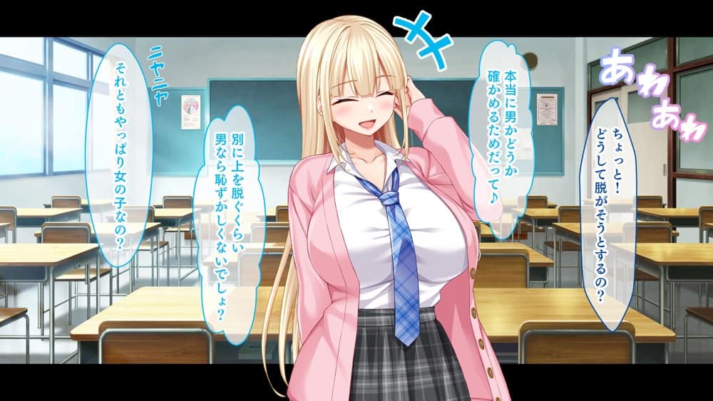 転校して田舎の恋人と会えない日々、僕はクラスメイトのギャルたちとセックスする