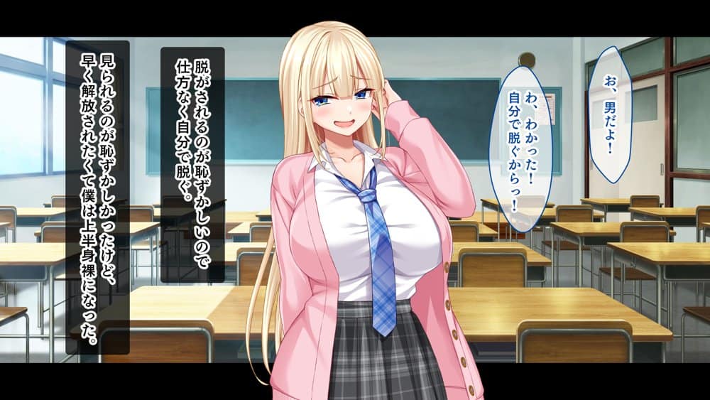 転校して田舎の恋人と会えない日々、僕はクラスメイトのギャルたちとセックスする