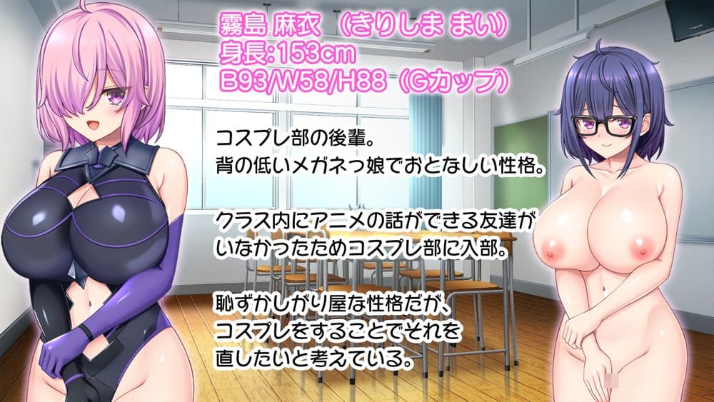 放課後はコスプレイヤーとオフパコ！〜コスプレ衣装で誘惑してくる三人の処女と送る勃起しっぱなしの部活ライフ〜