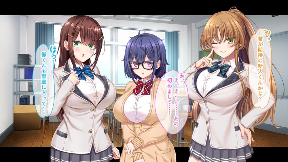放課後はコスプレイヤーとオフパコ！〜コスプレ衣装で誘惑してくる三人の処女と送る勃起しっぱなしの部活ライフ〜