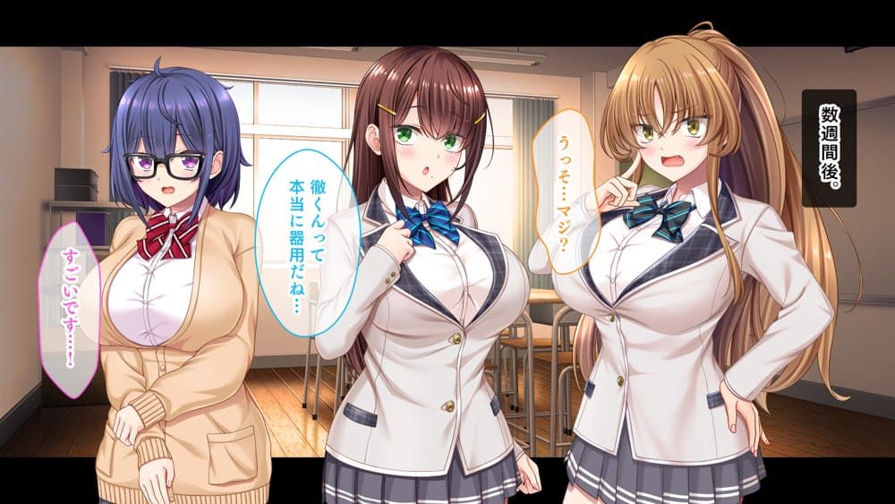 放課後はコスプレイヤーとオフパコ！〜コスプレ衣装で誘惑してくる三人の処女と送る勃起しっぱなしの部活ライフ〜