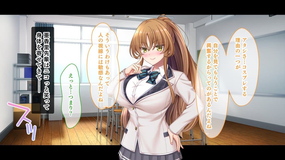 放課後はコスプレイヤーとオフパコ！〜コスプレ衣装で誘惑してくる三人の処女と送る勃起しっぱなしの部活ライフ〜