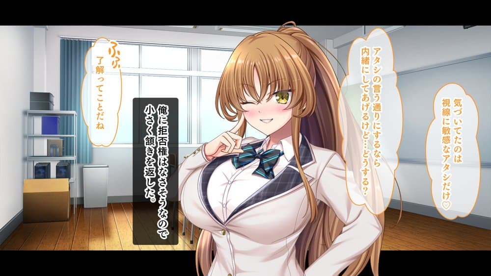 放課後はコスプレイヤーとオフパコ！〜コスプレ衣装で誘惑してくる三人の処女と送る勃起しっぱなしの部活ライフ〜