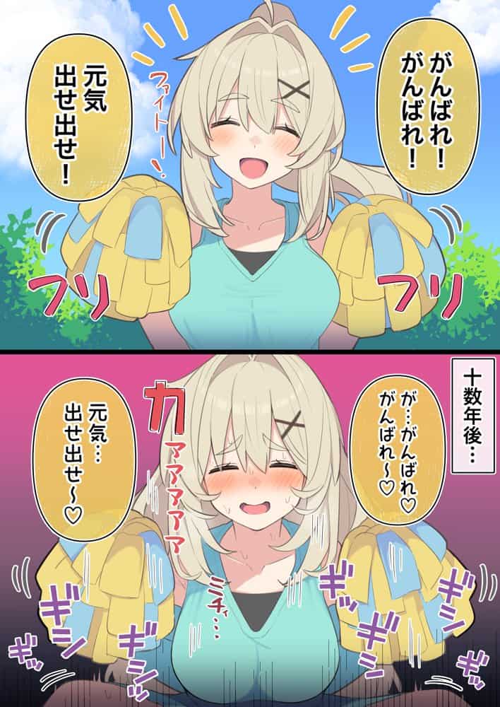 無知な彼女の〇〇年後〜Hな総集編〜【読切漫画10p付き】