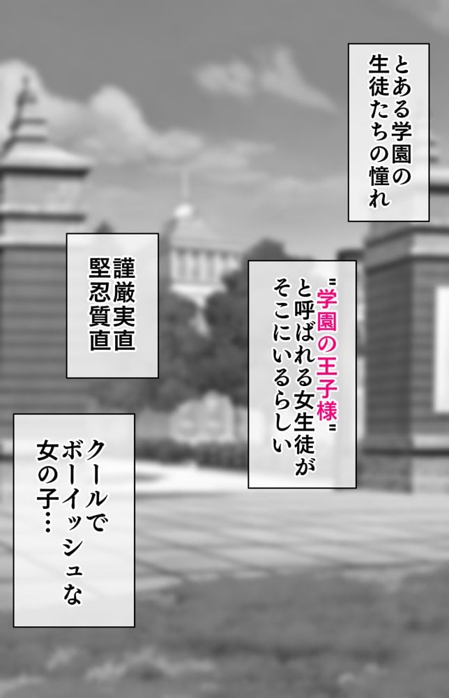 クリトリス強化育成トレーニング・下『マゾ晒し露出調教・人生終了チャレンジ』 『強●1か月アクメ合宿・人権崩壊快楽地獄クリ責め配信』完結編