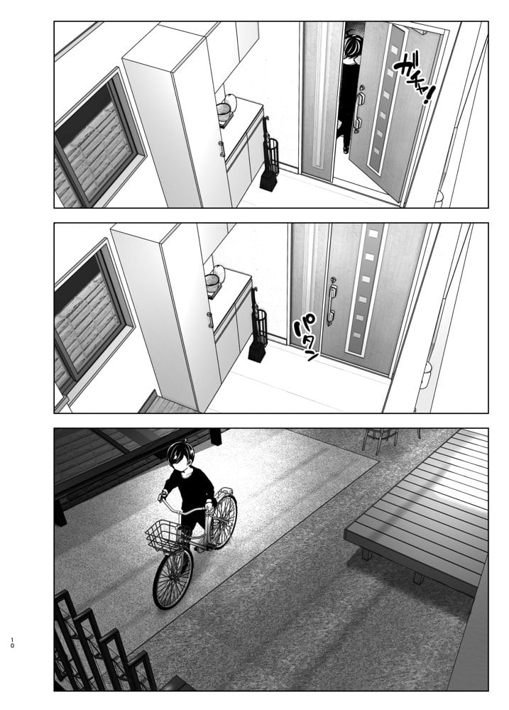 昔は楽しかった