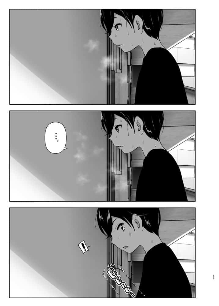 昔は楽しかった