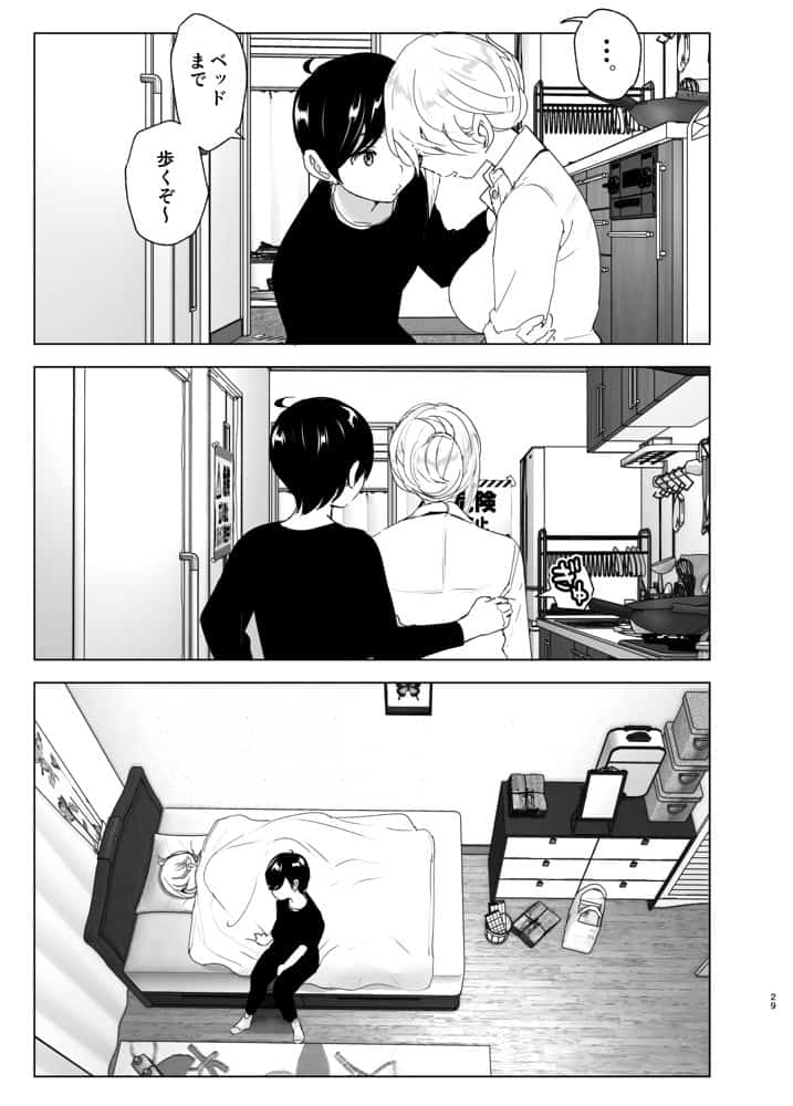昔は楽しかった