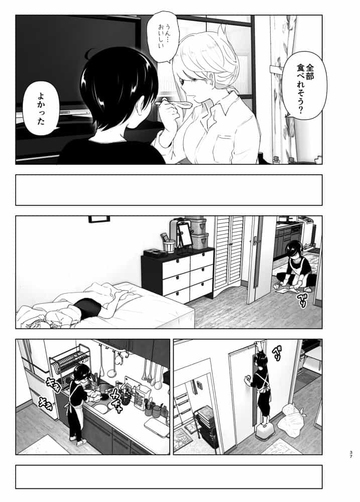 昔は楽しかった