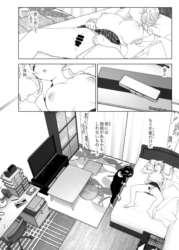 昔は楽しかった